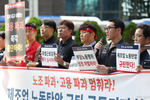 생산물량 해외 이전에 일방적 희망퇴직 '동성케미컬' - 뉴스 썸네일 이미지